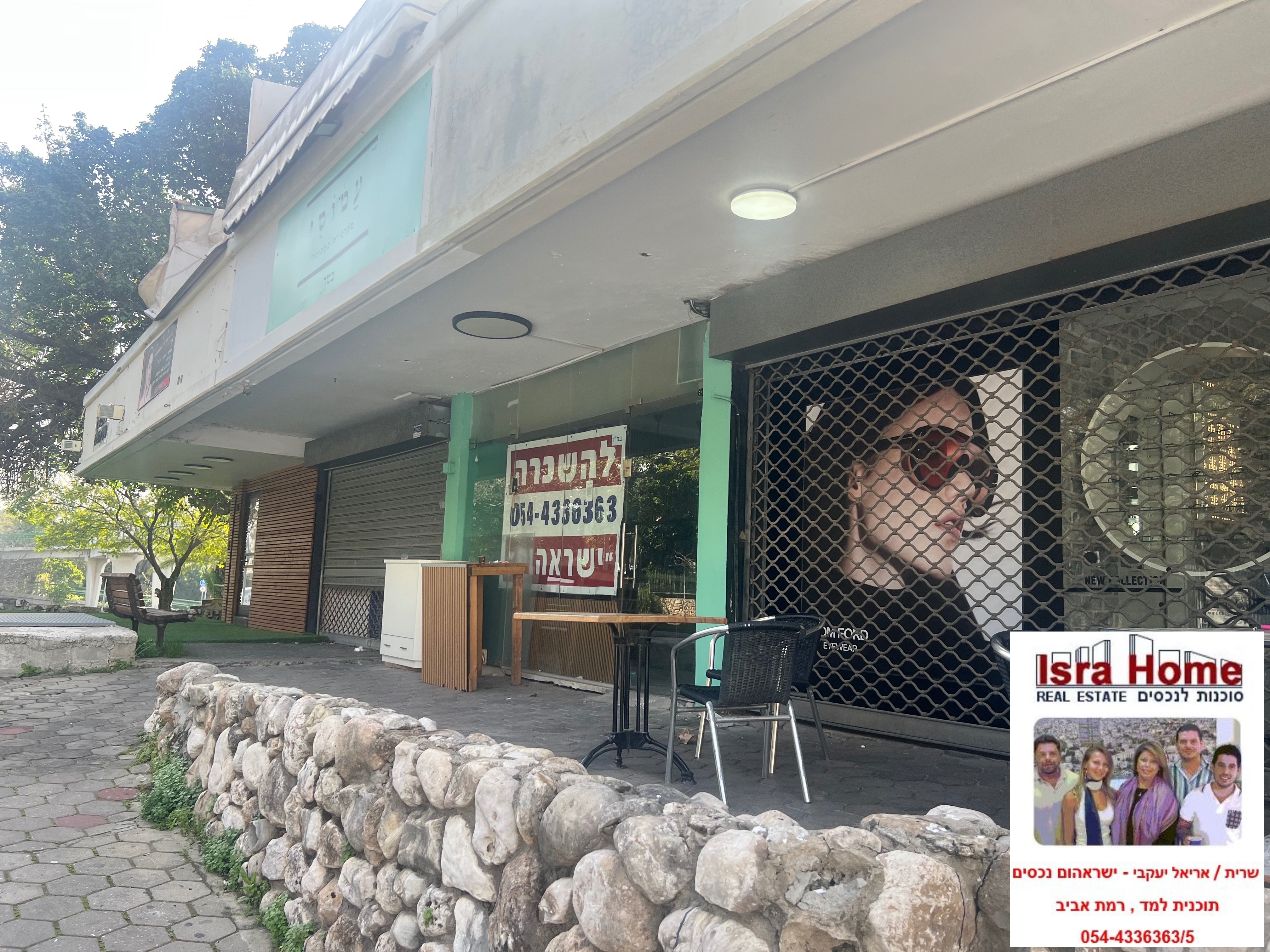 מהסמארטפון שלי